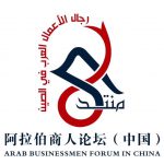 WeChat Image_20200319025139